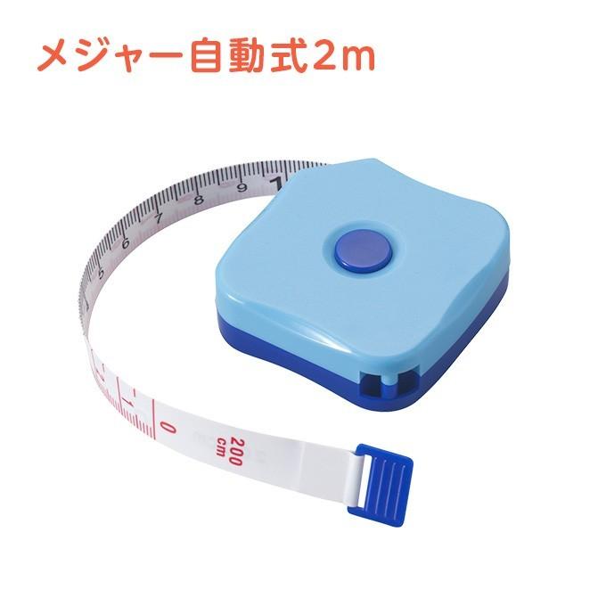 高級 裁縫セット ポンポンキャット 貝印製裁ちばさみ 小学生 女の子 おしゃれ ブラック ダブルポケット 猫 ネコ 右きき 左きき |  | 07