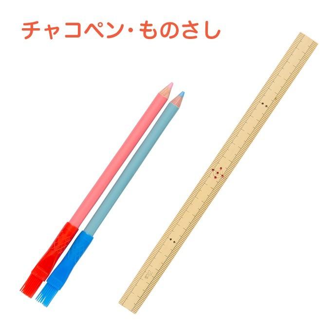 高級 裁縫セット ポンポンキャット 貝印製裁ちばさみ 小学生 女の子 おしゃれ ブラック ダブルポケット 猫 ネコ 右きき 左きき |  | 09