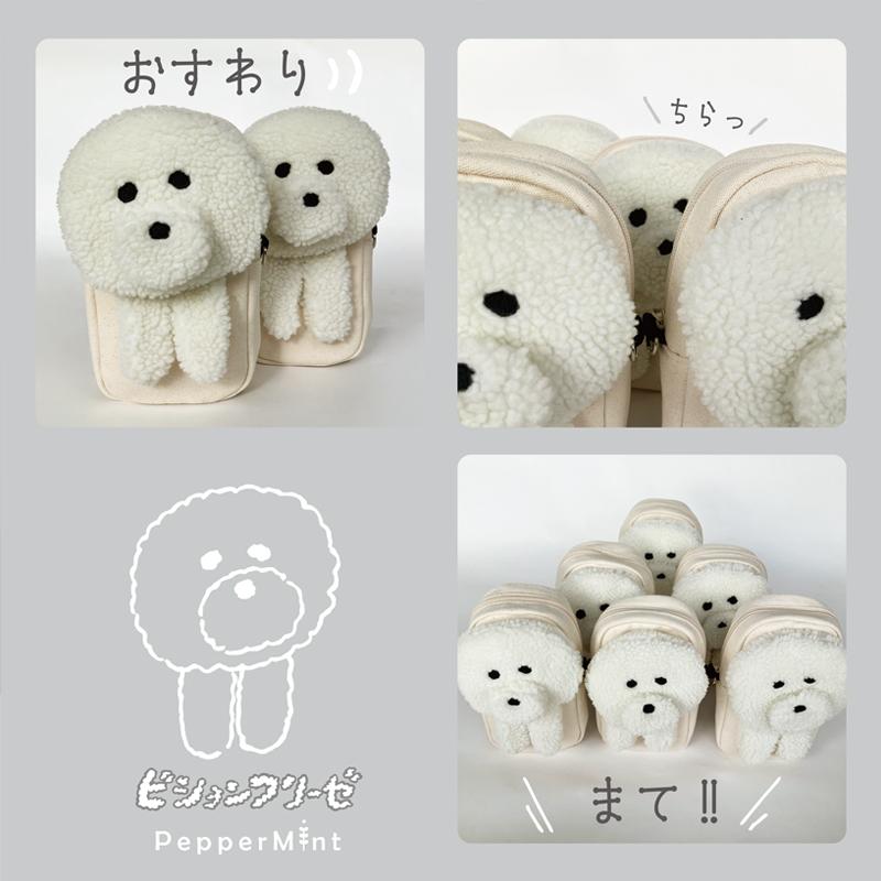 ショルダーバッグ わんこ |  | 06