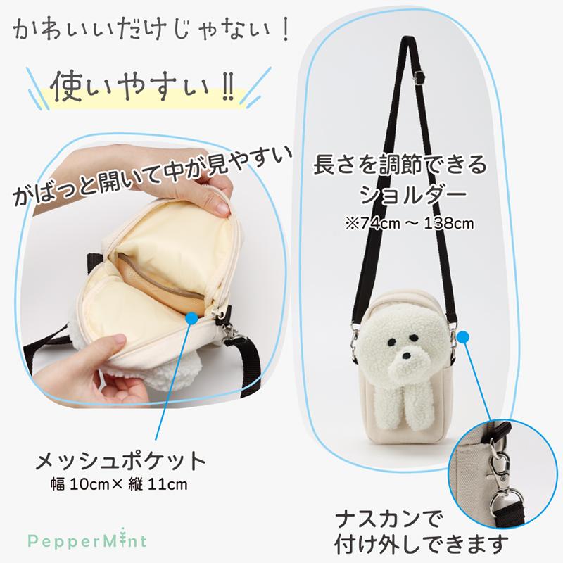 ショルダーバッグ わんこ |  | 03