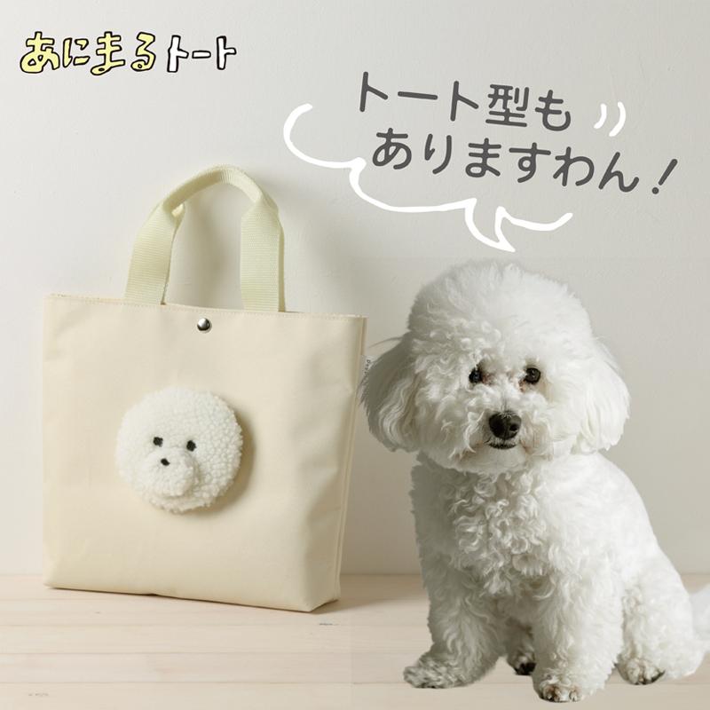 ショルダーバッグ わんこ |  | 09