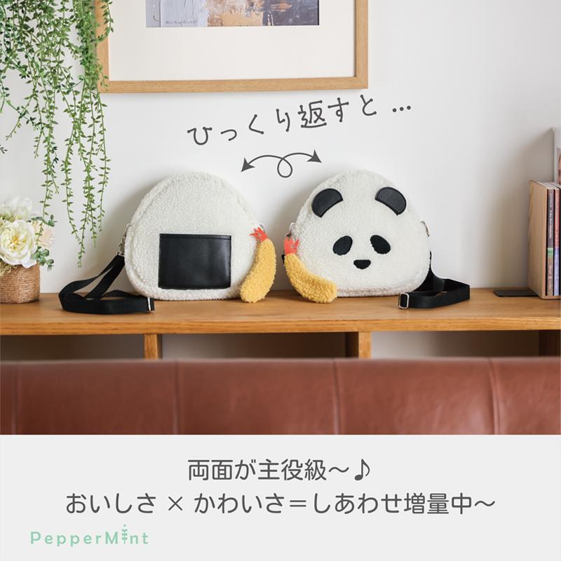 ショルダーバッグ おにぎりパンダ アニマル |  | 01