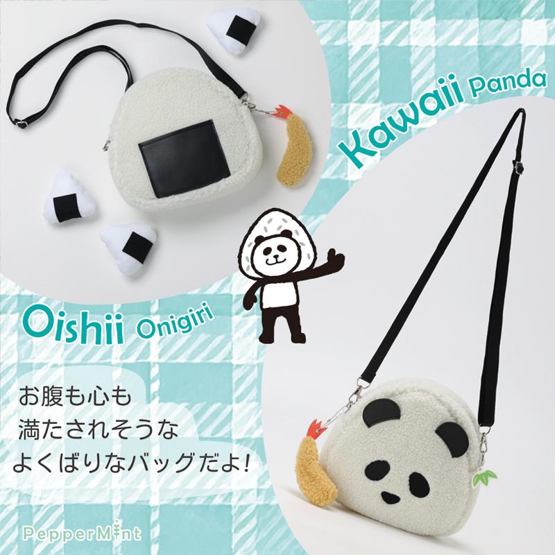 ショルダーバッグ おにぎりパンダ アニマル |  | 02