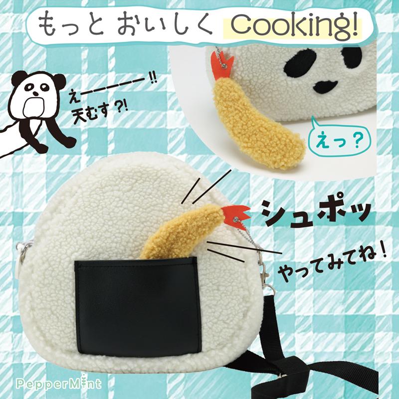 ショルダーバッグ おにぎりパンダ アニマル |  | 05