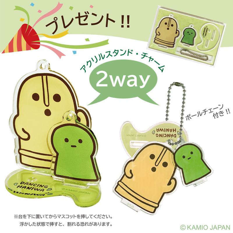 【プレゼント付き！】ダンシングはにわ3点セットA　マスコットリュック（小型リュック）・たためるトート・マスコットパスケース |  | 01