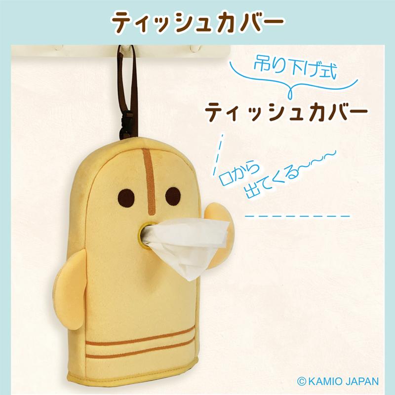 【プレゼント付き！】ダンシングはにわ3点セットB　マスコットリュック（小型リュック）・たためるトート・ティッシュカバー |  | 10