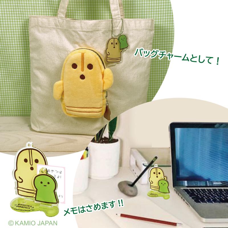 【プレゼント付き！】ダンシングはにわ3点セットB　マスコットリュック（小型リュック）・たためるトート・ティッシュカバー |  | 02