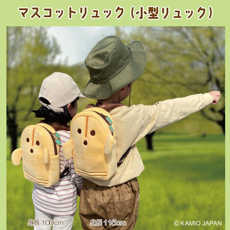 【プレゼント付き！】ダンシングはにわ3点セットB　マスコットリュック（小型リュック）・たためるトート・ティッシュカバー |  | 04