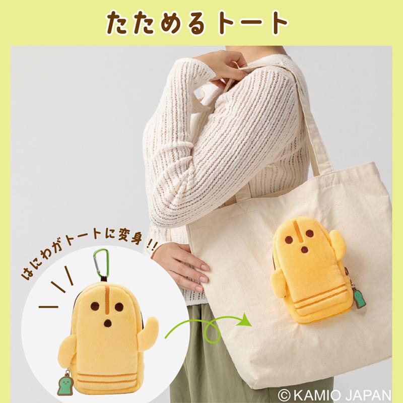 【プレゼント付き！】ダンシングはにわ3点セットB　マスコットリュック（小型リュック）・たためるトート・ティッシュカバー |  | 07