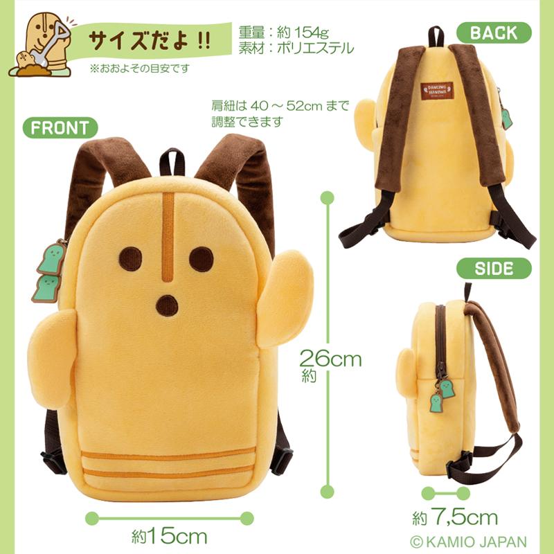 【プレゼント付き！】ダンシングはにわ3点セットC　マスコットリュック（小型リュック）・ティッシュカバー・マスコットパスケース |  | 05