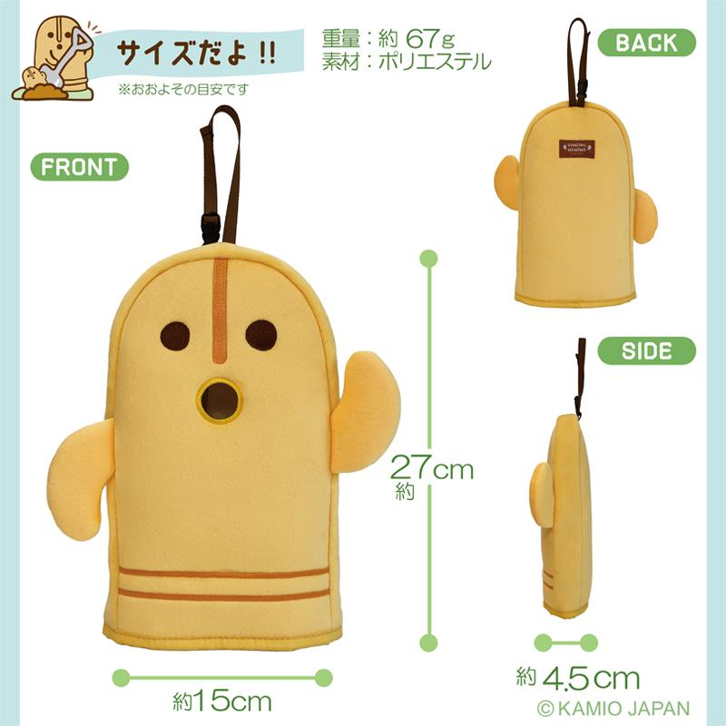 【プレゼント付き！】ダンシングはにわ3点セットC　マスコットリュック（小型リュック）・ティッシュカバー・マスコットパスケース |  | 08