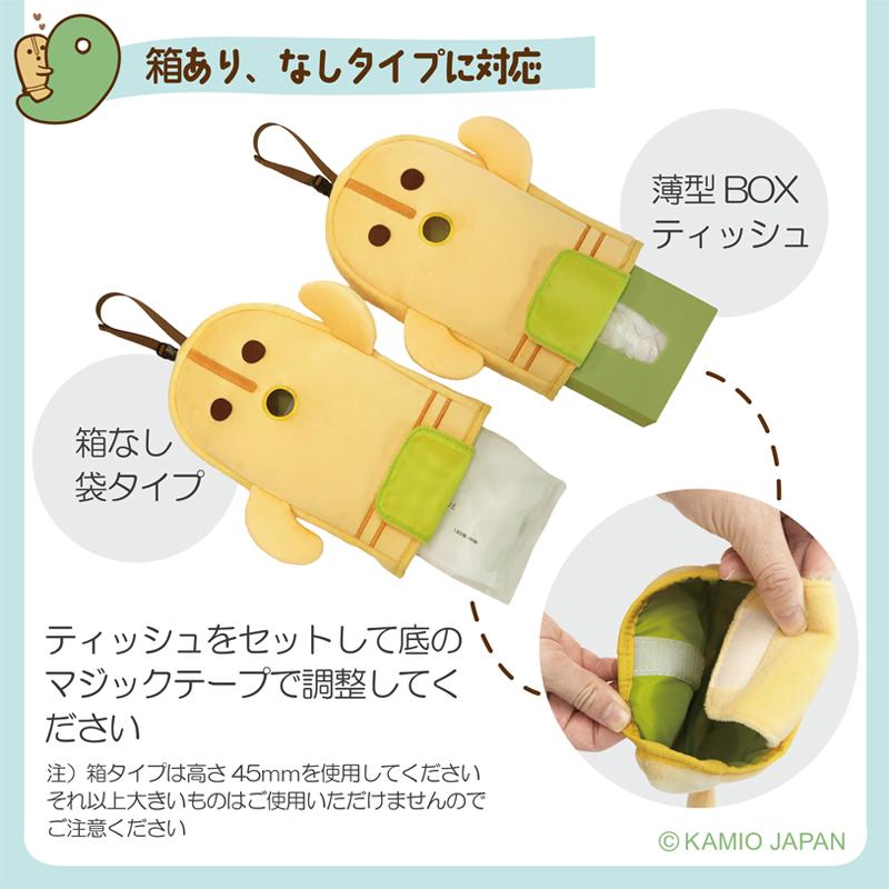 【プレゼント付き！】ダンシングはにわ3点セットC　マスコットリュック（小型リュック）・ティッシュカバー・マスコットパスケース |  | 09