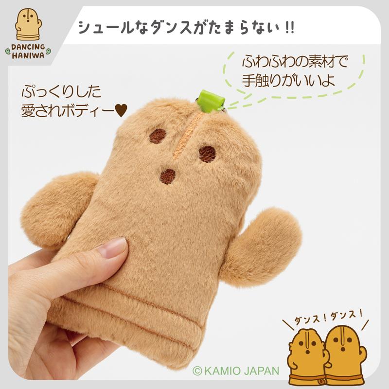 ダンシングはにわ　マスコットパスケース リール付き ICカード入れ |  | 02