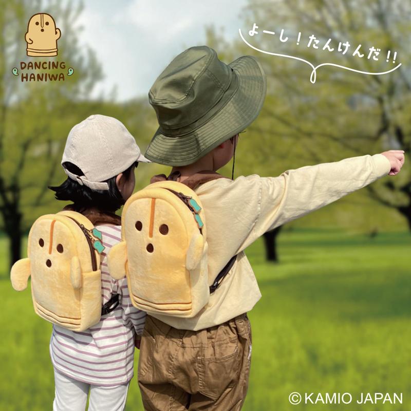 ダンシングはにわ　マスコットリュック（小型リュック） | 