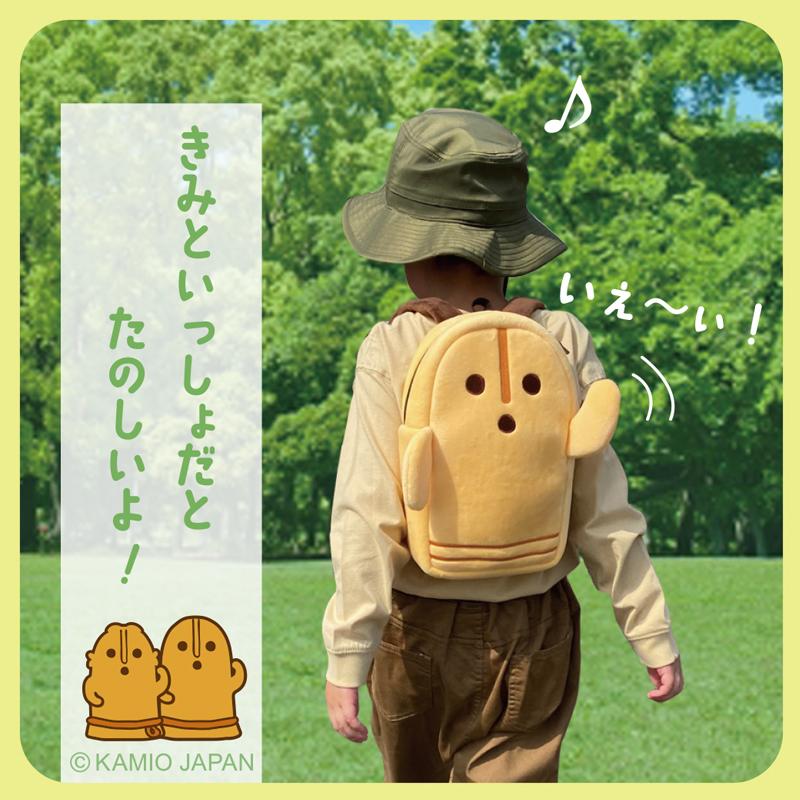 ダンシングはにわ　マスコットリュック（小型リュック） |  | 10