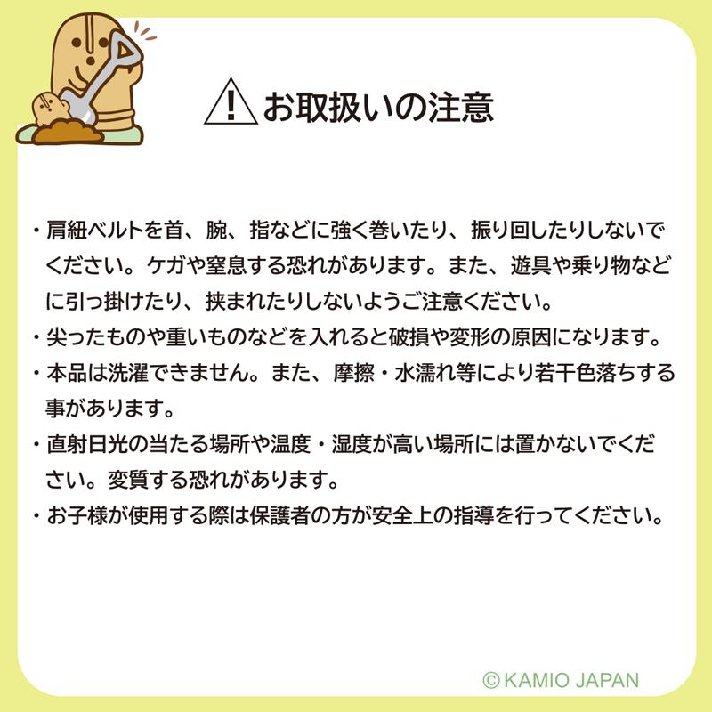 ダンシングはにわ　マスコットリュック（小型リュック） |  | 12