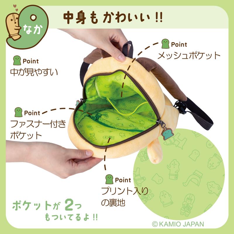 ダンシングはにわ　マスコットリュック（小型リュック） |  | 03