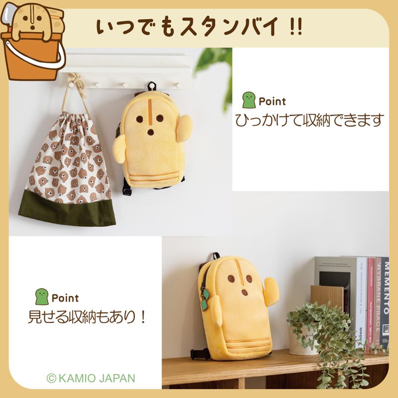 ダンシングはにわ　マスコットリュック（小型リュック） |  | 06