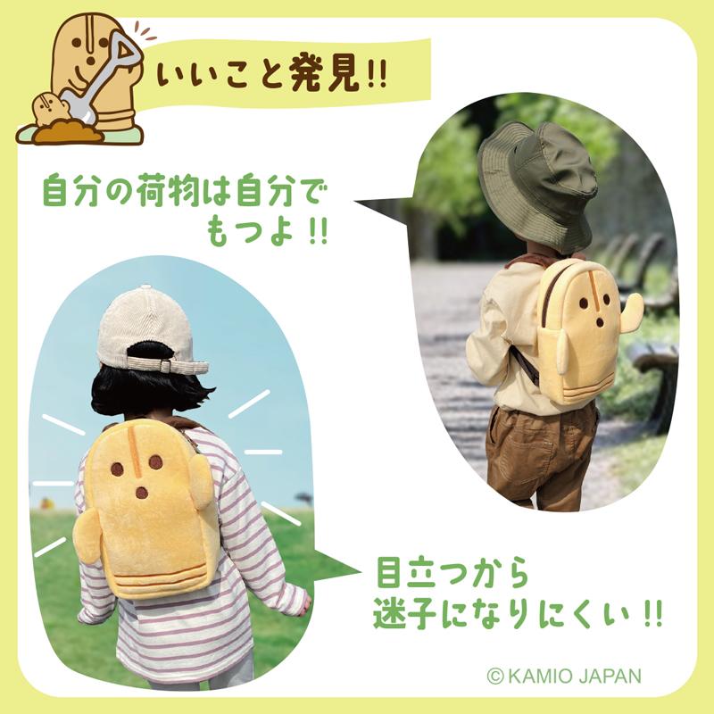 ダンシングはにわ　マスコットリュック（小型リュック） |  | 07