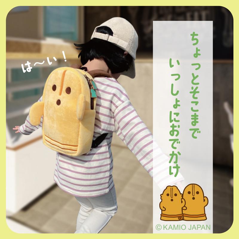 ダンシングはにわ　マスコットリュック（小型リュック） |  | 08