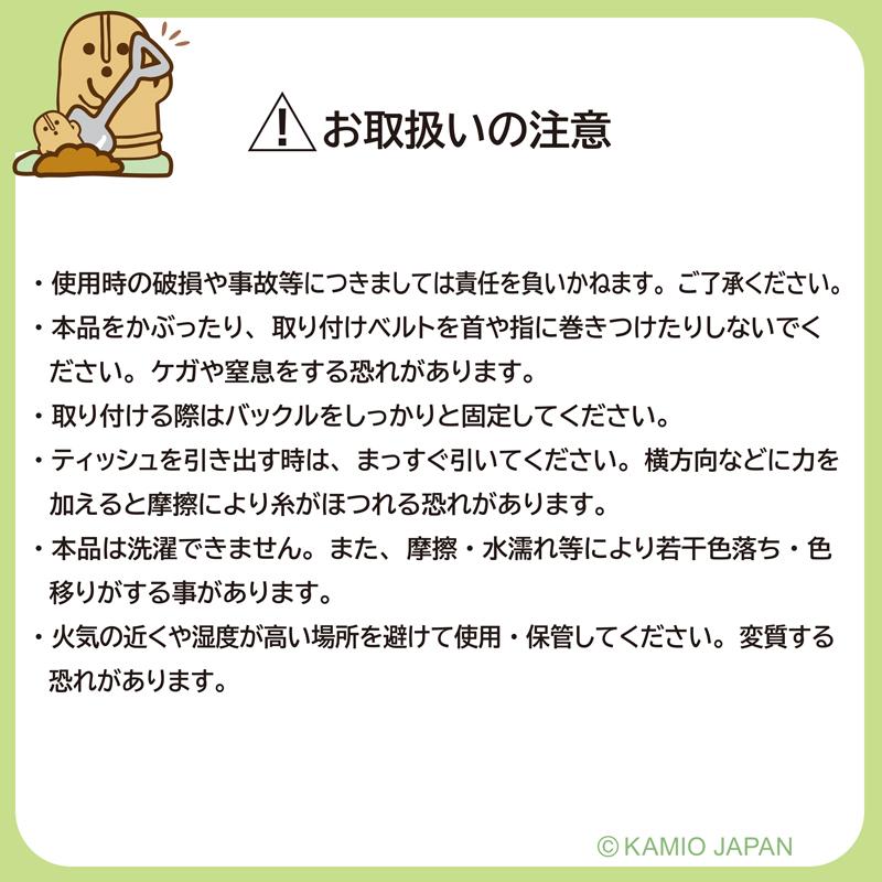 ダンシングはにわ　ティッシュカバー |  | 10