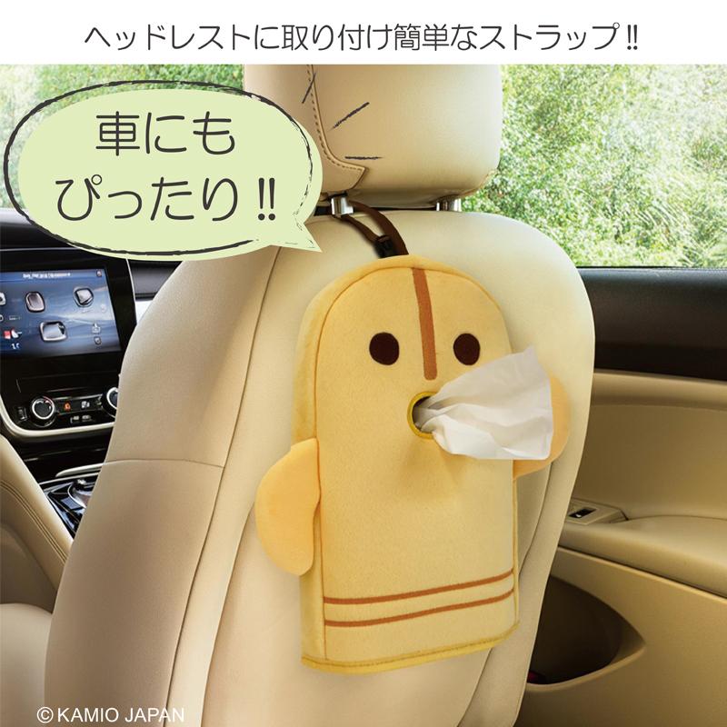 ダンシングはにわ　ティッシュカバー |  | 05