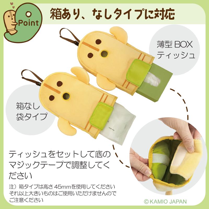 ダンシングはにわ　ティッシュカバー |  | 06