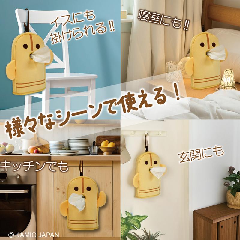 ダンシングはにわ　ティッシュカバー |  | 08