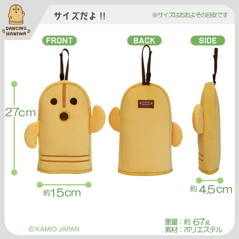 ダンシングはにわ　ティッシュカバー |  | 09