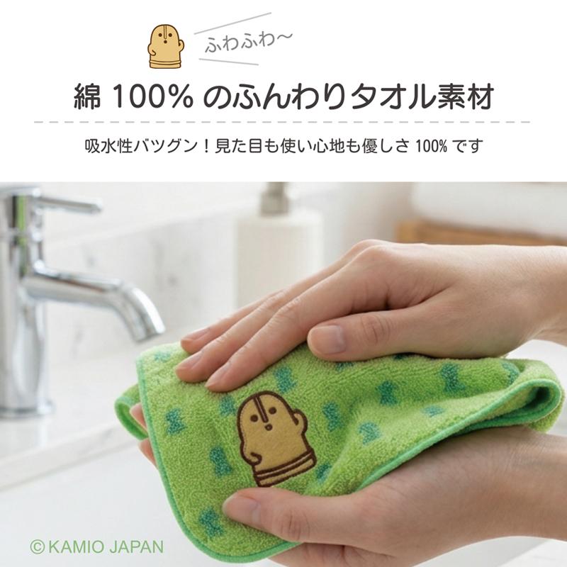 ダンシングはにわ　タオルハンカチ 綿100% 吸水性バツグン ハンドタオル やわらか ふわふわ |  | 01