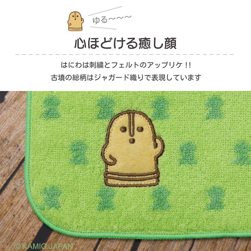 ダンシングはにわ　タオルハンカチ 綿100% 吸水性バツグン ハンドタオル やわらか ふわふわ |  | 02