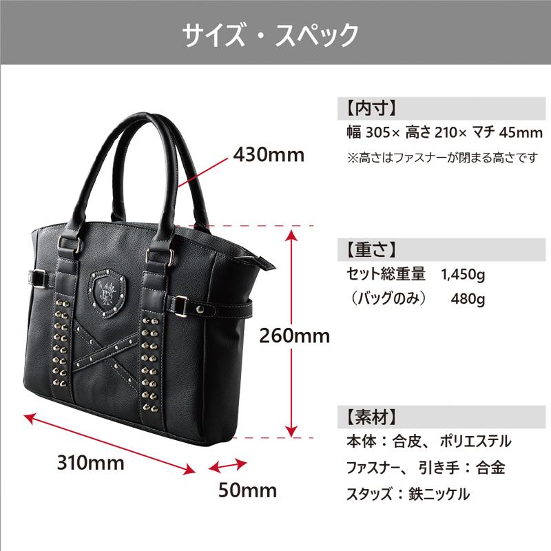書道セット プティロンロン スタッズ 習字道具  書道バッグ  書写セット パンク ロック ブラック 黒  おしゃれ 小学生 大人 かっこいい あかしや 高級筆 |  | 10