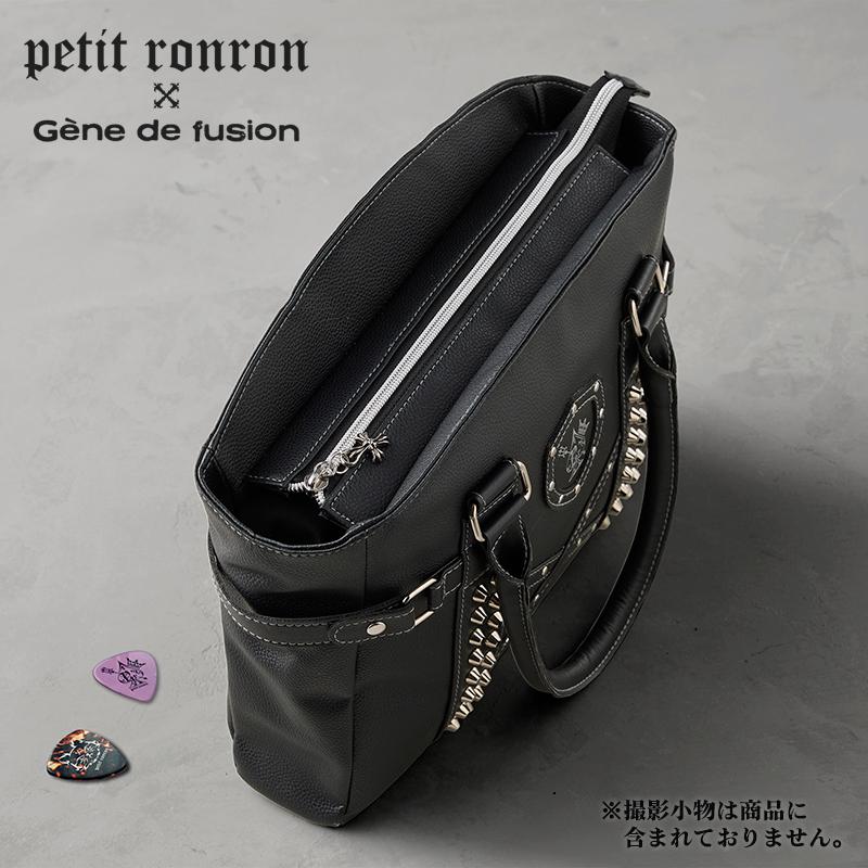 書道セット プティロンロン スタッズ 習字道具  書道バッグ  書写セット パンク ロック ブラック 黒  おしゃれ 小学生 大人 かっこいい あかしや 高級筆 |  | 01