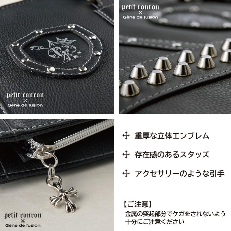 書道セット プティロンロン スタッズ 習字道具  書道バッグ  書写セット パンク ロック ブラック 黒  おしゃれ 小学生 大人 かっこいい あかしや 高級筆 |  | 04