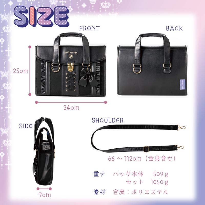 書道セット プティロンロン リボン あかしや 筆 書き初め 小学生 中学生 高校生 女の子 ガーリー 高級太筆 ブラック ゴシック調 ゴスロリ |  | 09