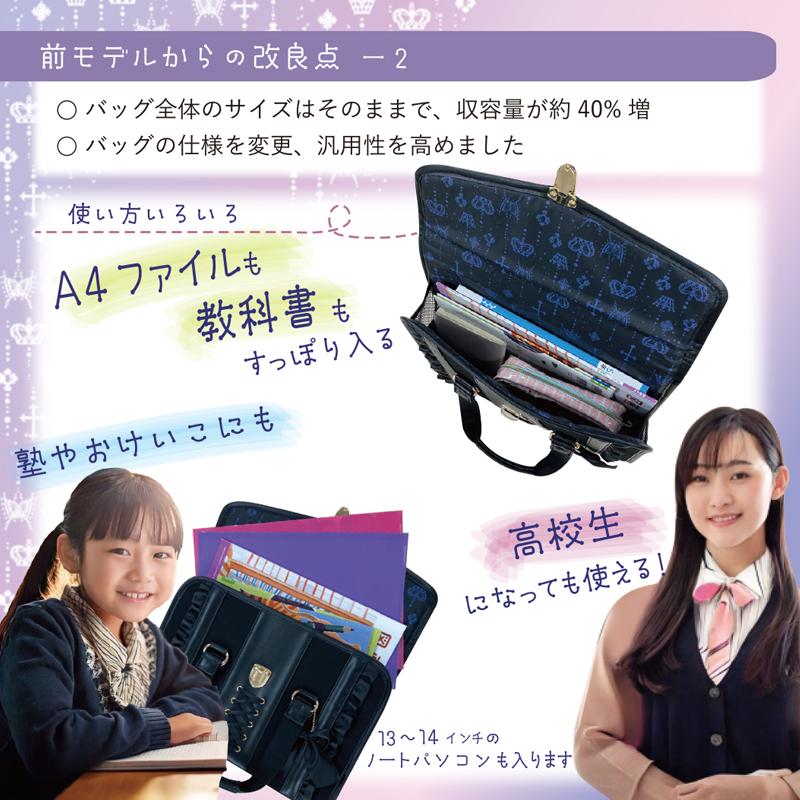 書道セット プティロンロン リボン あかしや 筆 書き初め 小学生 中学生 高校生 女の子 ガーリー 高級太筆 ブラック ゴシック調 ゴスロリ |  | 11