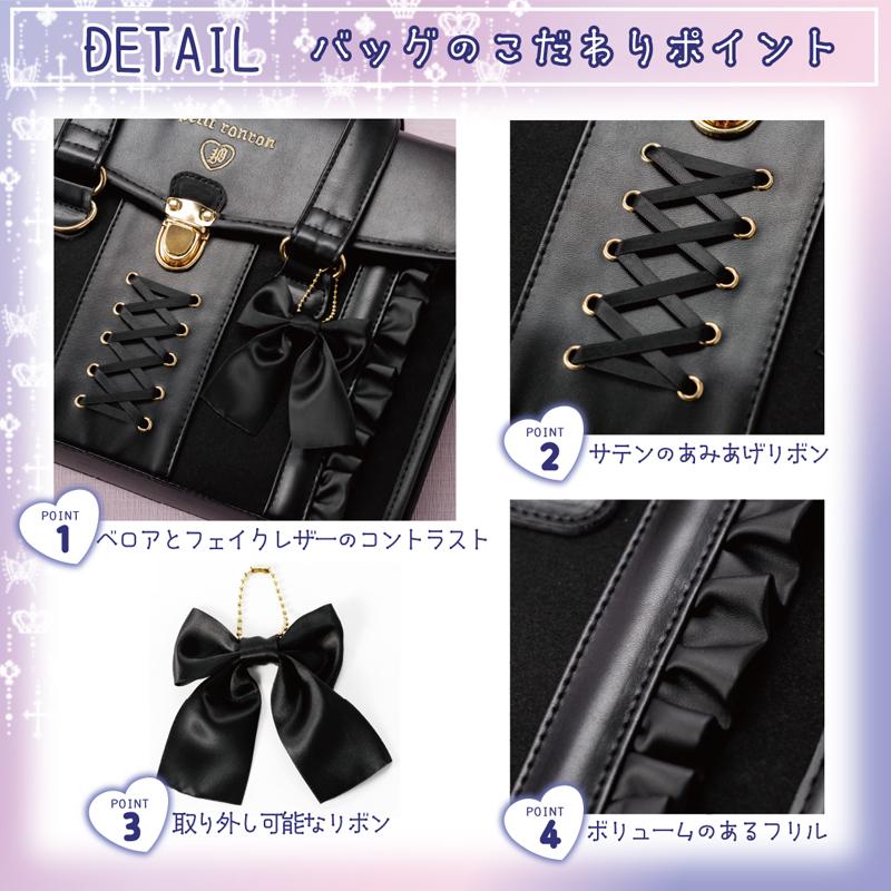 書道セット プティロンロン リボン あかしや 筆 書き初め 小学生 中学生 高校生 女の子 ガーリー 高級太筆 ブラック ゴシック調 ゴスロリ |  | 02