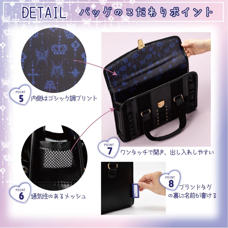 書道セット プティロンロン リボン あかしや 筆 書き初め 小学生 中学生 高校生 女の子 ガーリー 高級太筆 ブラック ゴシック調 ゴスロリ |  | 03