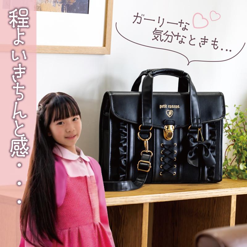 書道セット プティロンロン リボン あかしや 筆 書き初め 小学生 中学生 高校生 女の子 ガーリー 高級太筆 ブラック ゴシック調 ゴスロリ |  | 07