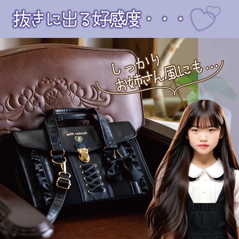 書道セット プティロンロン リボン あかしや 筆 書き初め 小学生 中学生 高校生 女の子 ガーリー 高級太筆 ブラック ゴシック調 ゴスロリ |  | 08