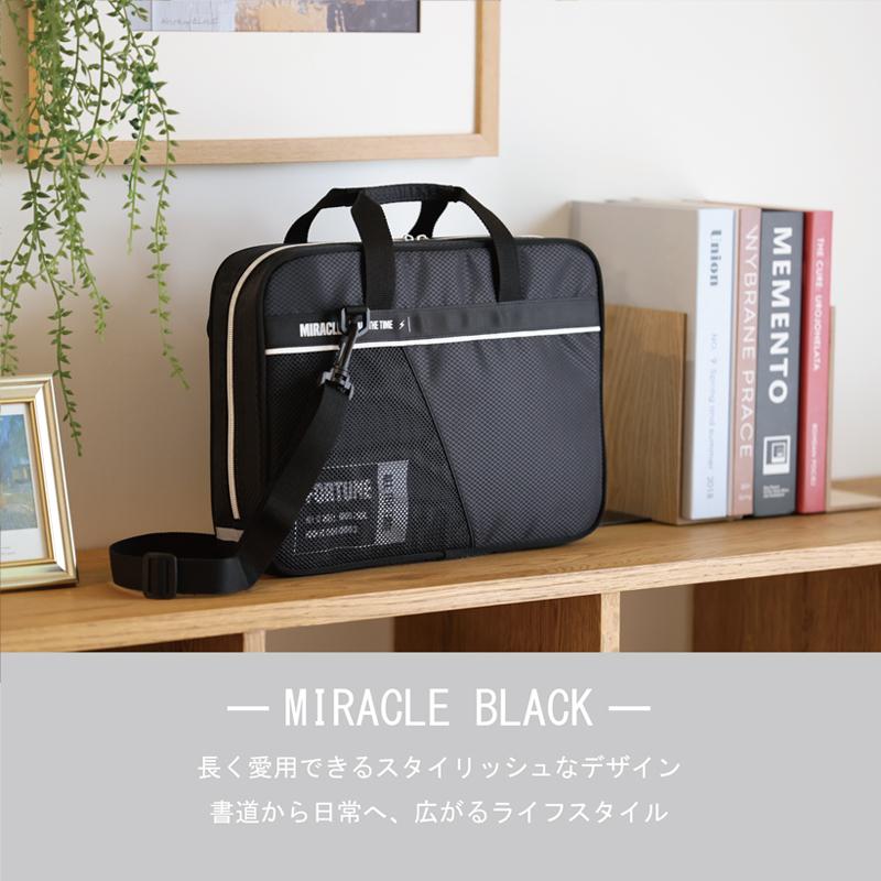 書道セット ミラクルブラック 小学生 男の子 シンプル 黒 かっこいい おしゃれ 習字セット |  | 13