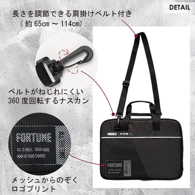 書道セット ミラクルブラック 小学生 男の子 シンプル 黒 かっこいい おしゃれ 習字セット |  | 07