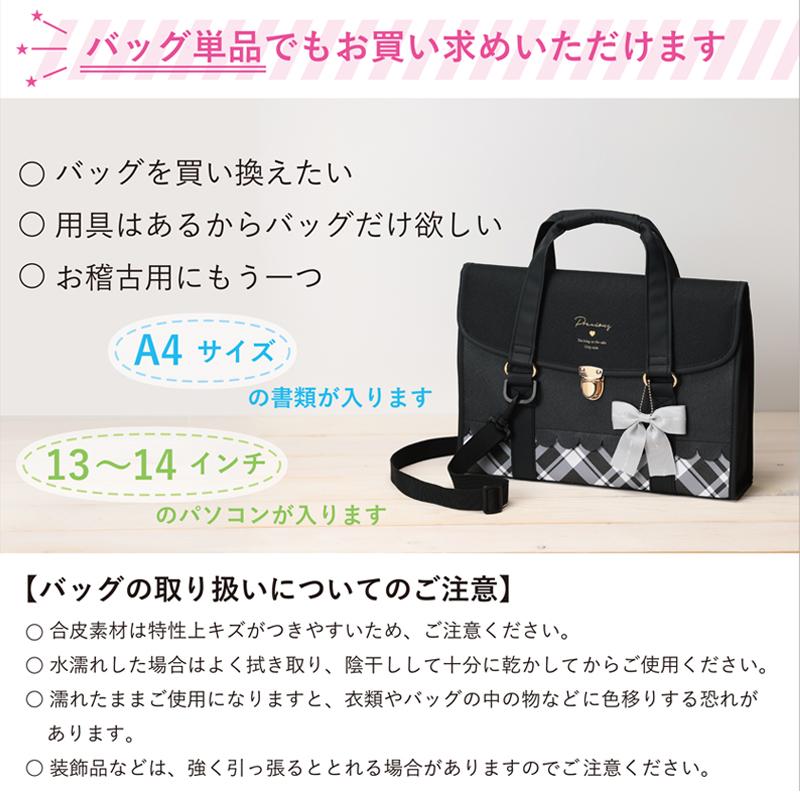 書道セット プレシャスハート 小学生 女の子 シンプル 黒 ガーリー かわいい おしゃれ 習字セット |  | 11