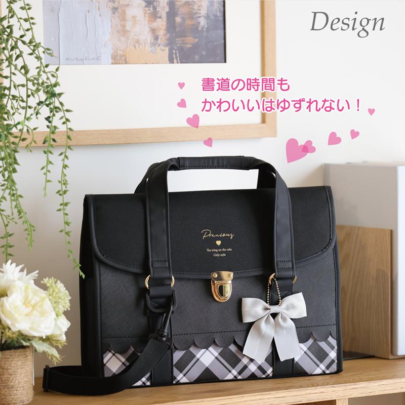 書道セット プレシャスハート 小学生 女の子 シンプル 黒 ガーリー かわいい おしゃれ 習字セット |  | 02