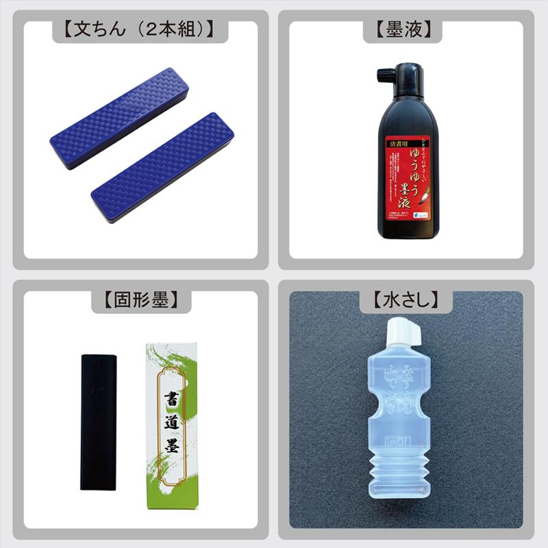 3Way書道セット さめのシャーくん  習字道具 小学校 小学生 男の子 女の子 あかしや製筆 鮫デザイン ホオジロザメモデル |  | 11