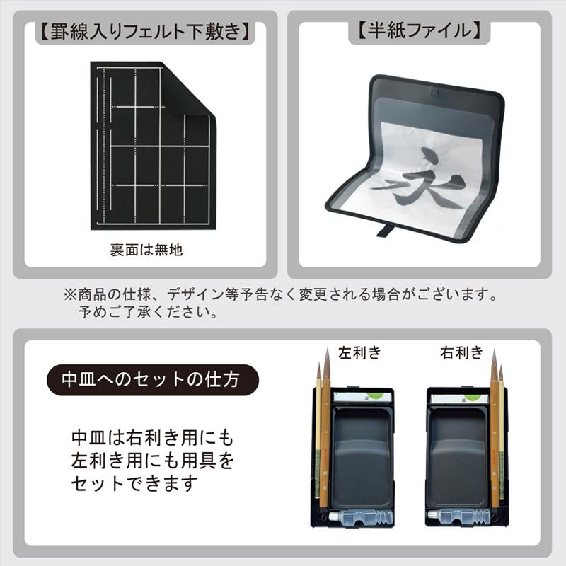 3Way書道セット さめのシャーくん  習字道具 小学校 小学生 男の子 女の子 あかしや製筆 鮫デザイン ホオジロザメモデル |  | 12
