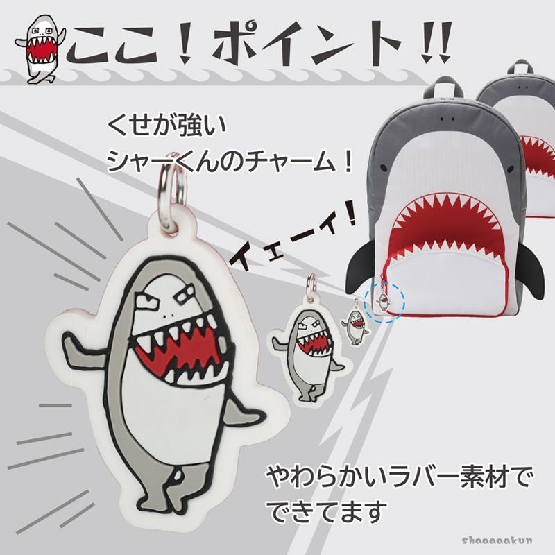 3Way書道セット さめのシャーくん  習字道具 小学校 小学生 男の子 女の子 あかしや製筆 鮫デザイン ホオジロザメモデル |  | 06