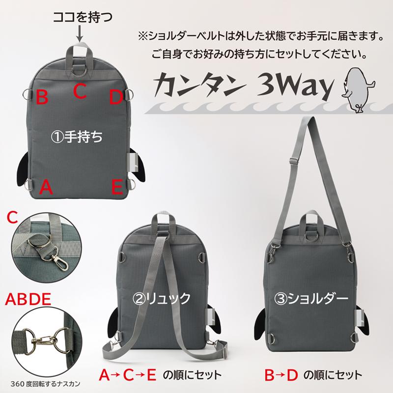 3Way書道セット さめのシャーくん  習字道具 小学校 小学生 男の子 女の子 あかしや製筆 鮫デザイン ホオジロザメモデル |  | 09
