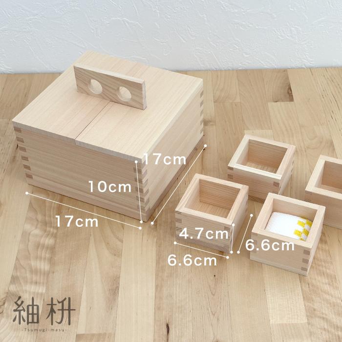 紬枡-Tsumugi-masu- 文溪堂×大橋量器コラボレーション 裁縫セット 裁縫箱 岐阜 |  | 12