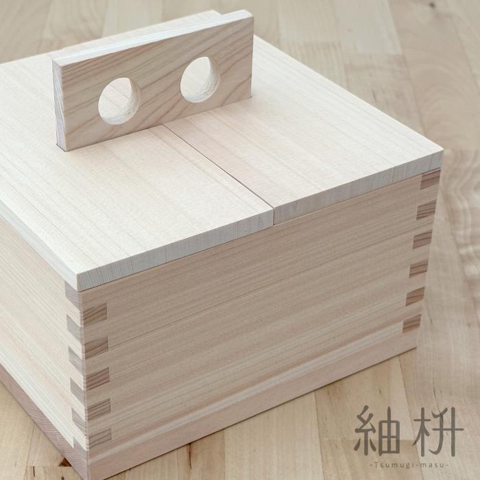 紬枡-Tsumugi-masu- 文溪堂×大橋量器コラボレーション 裁縫セット 裁縫箱 岐阜 |  | 02